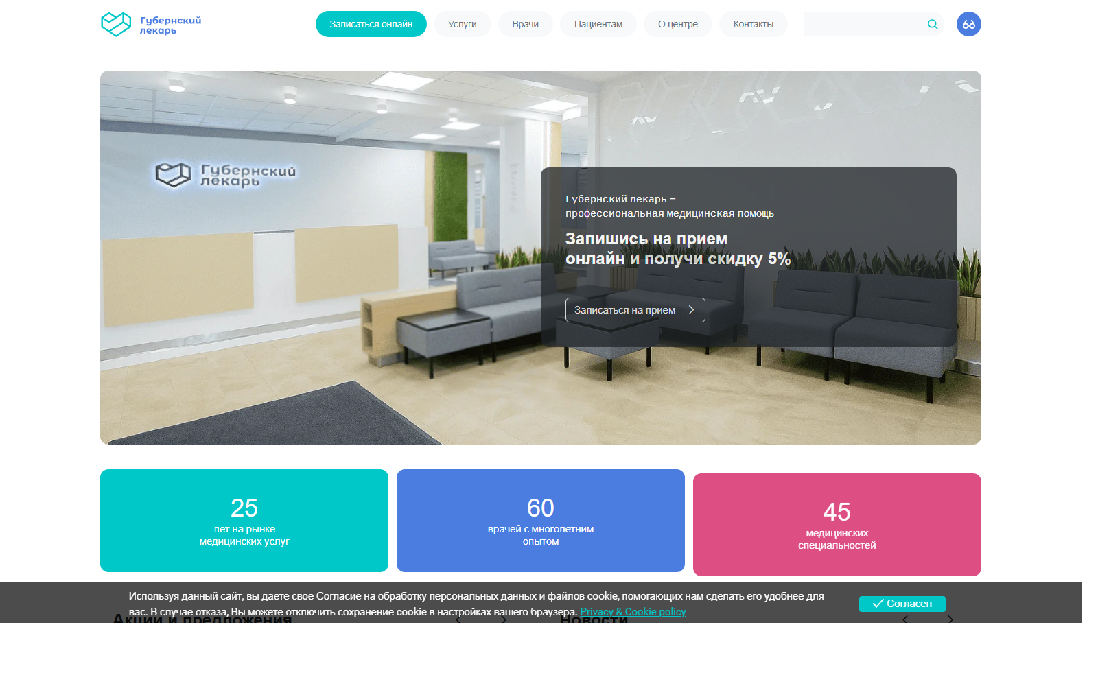 Gublekar.ru — сопровождение и маркетинг