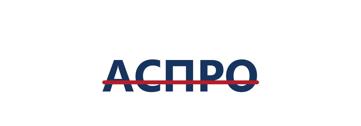 Аспро